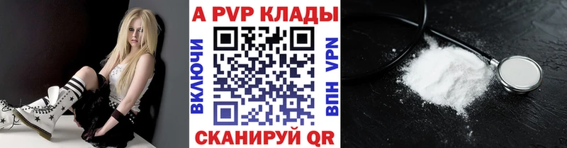 kraken ссылки  Махачкала  Alfa_PVP VHQ  продажа наркотиков 