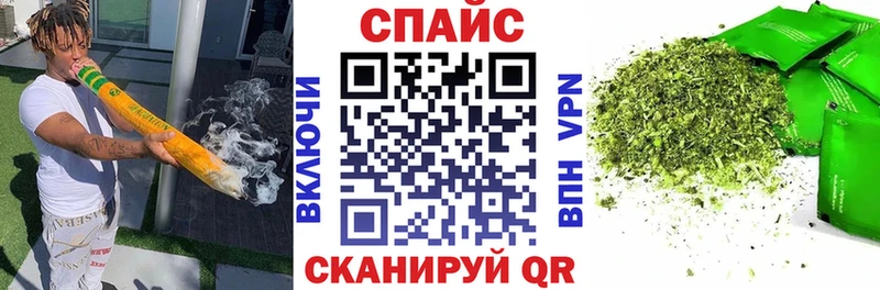 купить наркотик  Махачкала  Бутират буратино 