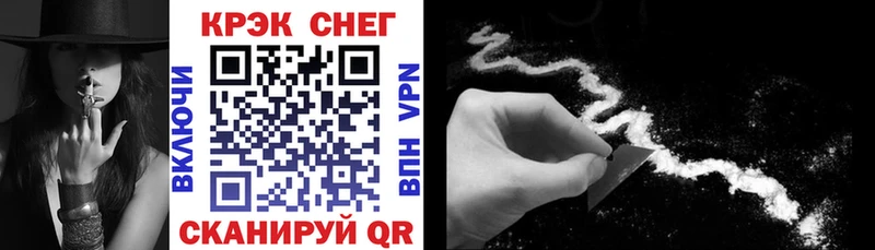 МЕГА ссылки  как найти наркотики  Махачкала  COCAIN VHQ 