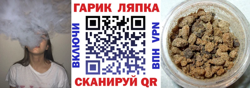 Гашиш индика сатива Махачкала