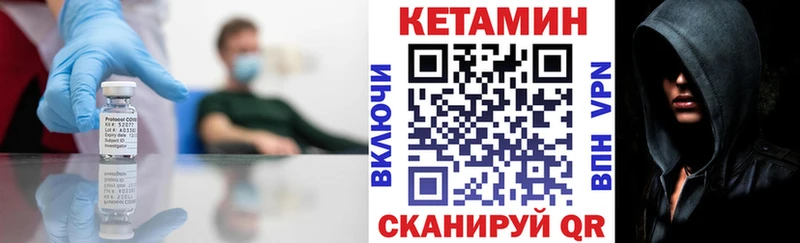 КЕТАМИН ketamine  купить закладку  Махачкала 