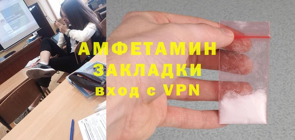 трава Гусь-Хрустальный