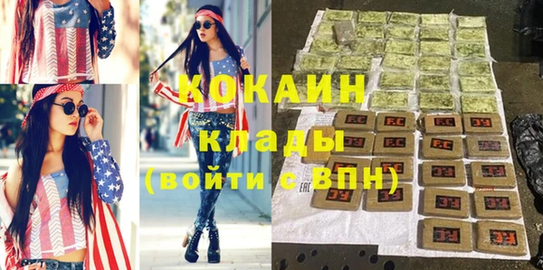 трава Гусь-Хрустальный