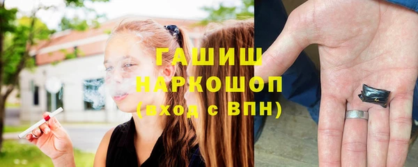 меф VHQ Гусиноозёрск