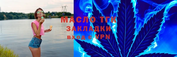 меф VHQ Гусиноозёрск