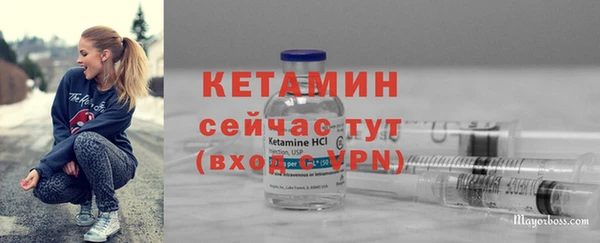 меф VHQ Гусиноозёрск