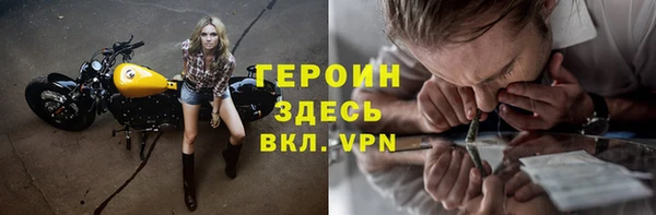 трава Гусь-Хрустальный