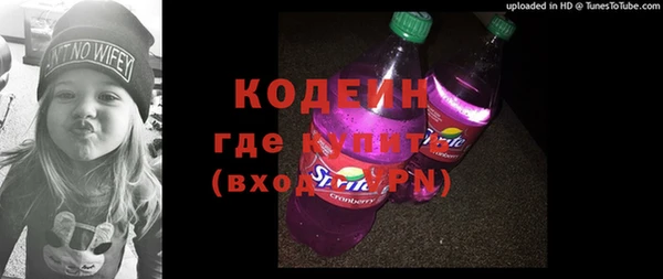 меф VHQ Гусев