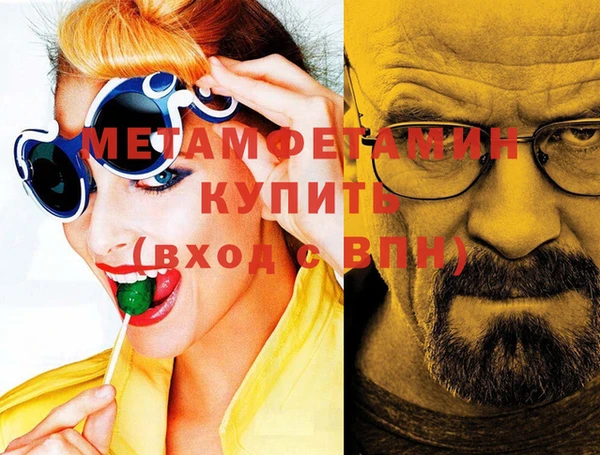 меф VHQ Гусиноозёрск