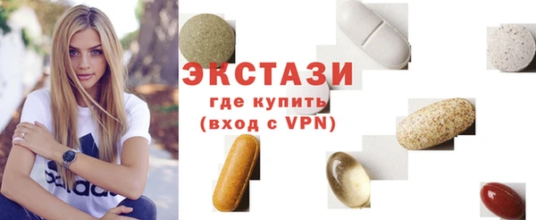 бутират Дмитровск