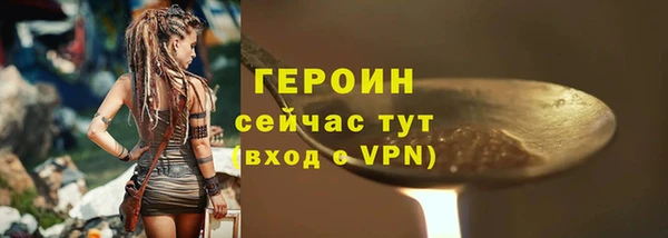 трава Гусь-Хрустальный