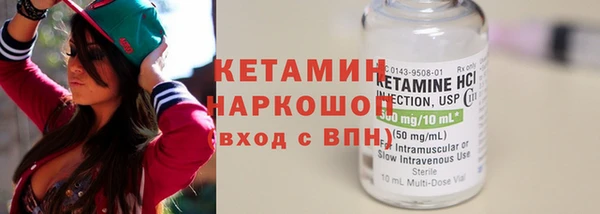 меф VHQ Гусев