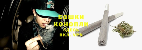 меф VHQ Гусев