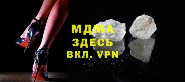 меф VHQ Гусев