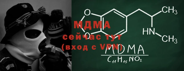 трава Гусь-Хрустальный