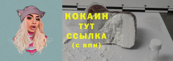 меф VHQ Гусиноозёрск