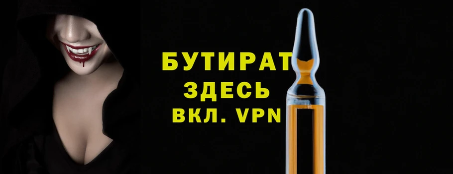 меф VHQ Гусиноозёрск