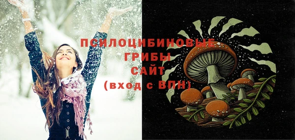 трава Гусь-Хрустальный