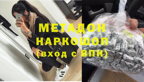 меф VHQ Гусиноозёрск