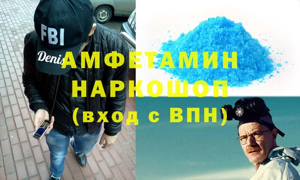 меф VHQ Гусиноозёрск