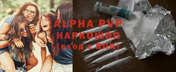 меф VHQ Гусиноозёрск