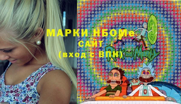 меф VHQ Гусев