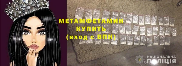 меф VHQ Гусиноозёрск