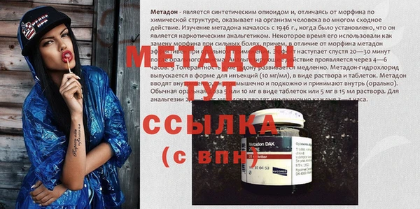 трава Гусь-Хрустальный