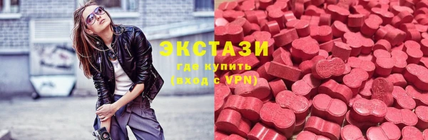 меф VHQ Гусиноозёрск