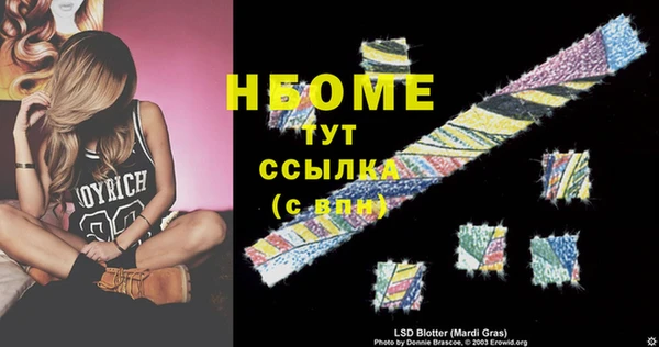 меф VHQ Гусев