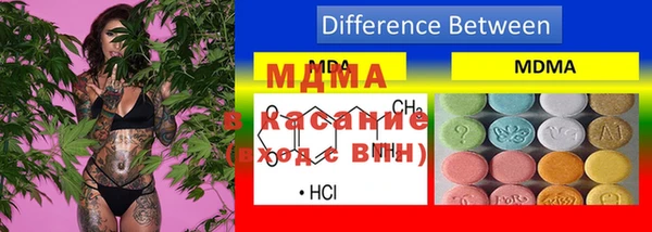 меф VHQ Гусев