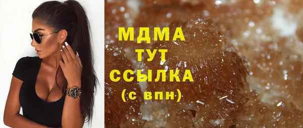 меф VHQ Гусев