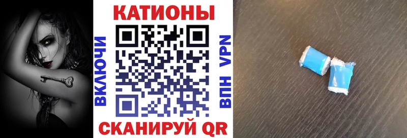 МЕФ кристаллы  сколько стоит  Махачкала 