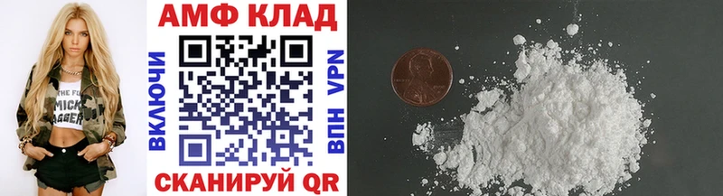 МЕТАМФЕТАМИН витя  наркошоп  Махачкала 