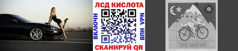блэк спрут ССЫЛКА  Махачкала  Марки 25I-NBOMe 1500мкг 