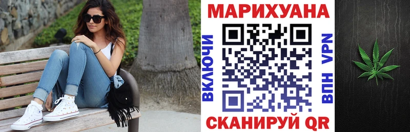 Марихуана Ganja Махачкала